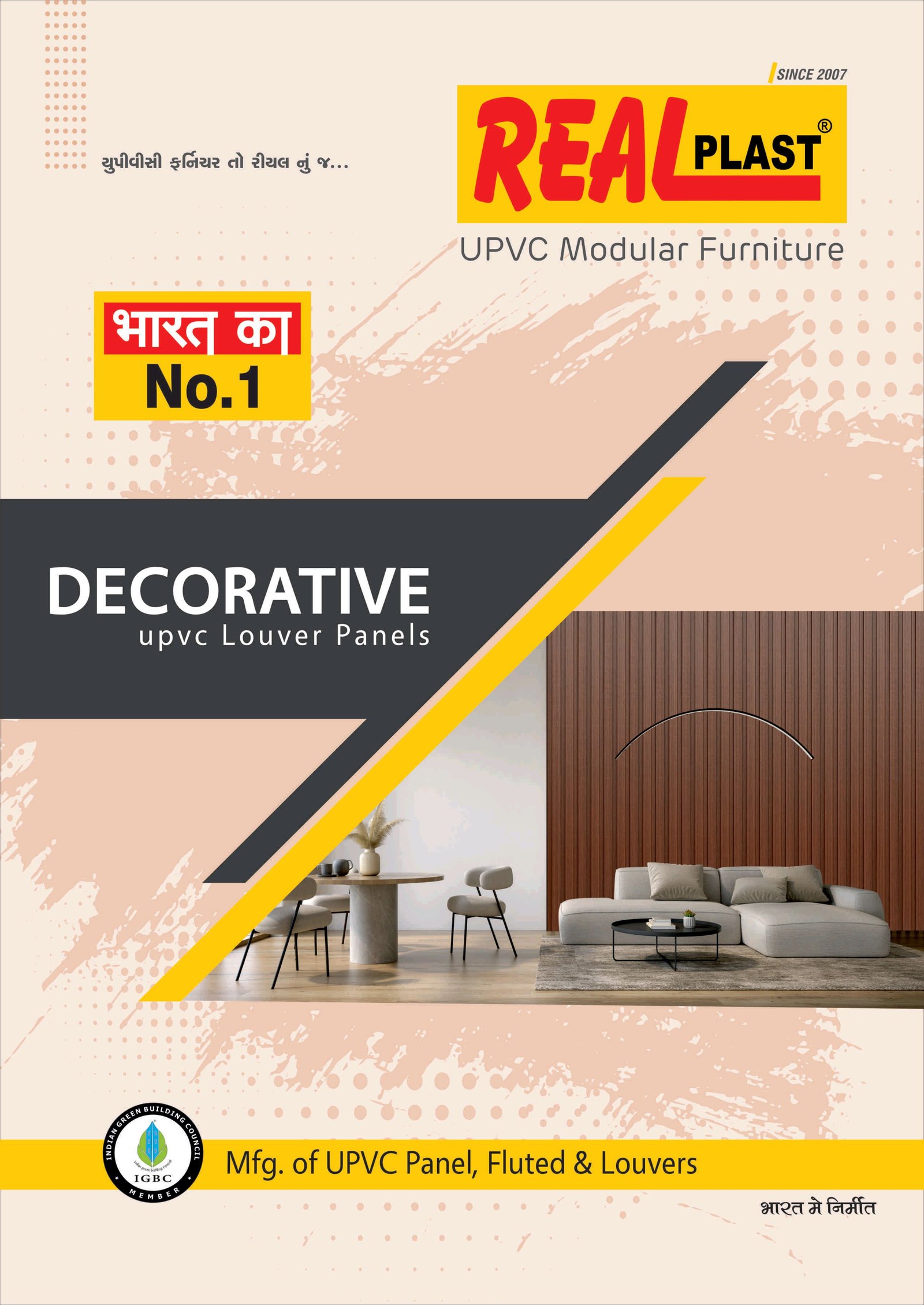 Real Plast-Fluted Panel